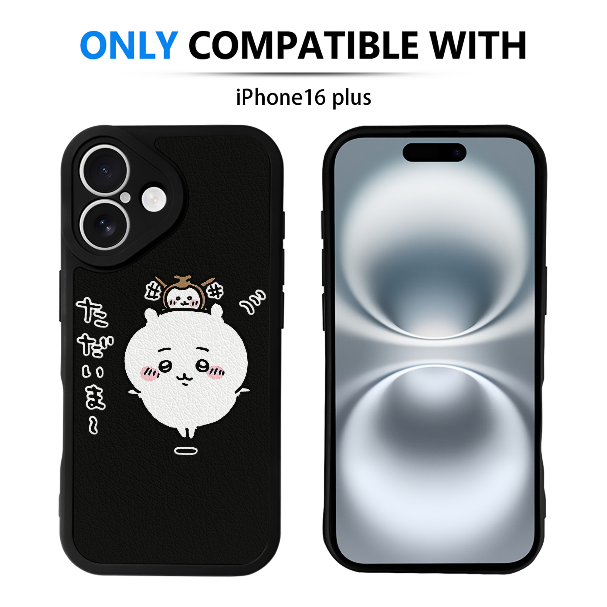 （画像用） ちいかわ ちいかわ Chii-kawa chiikawa 【iPhone 16シリーズ対応】シリコンスマホケース（レザー調） 材質：シリコン